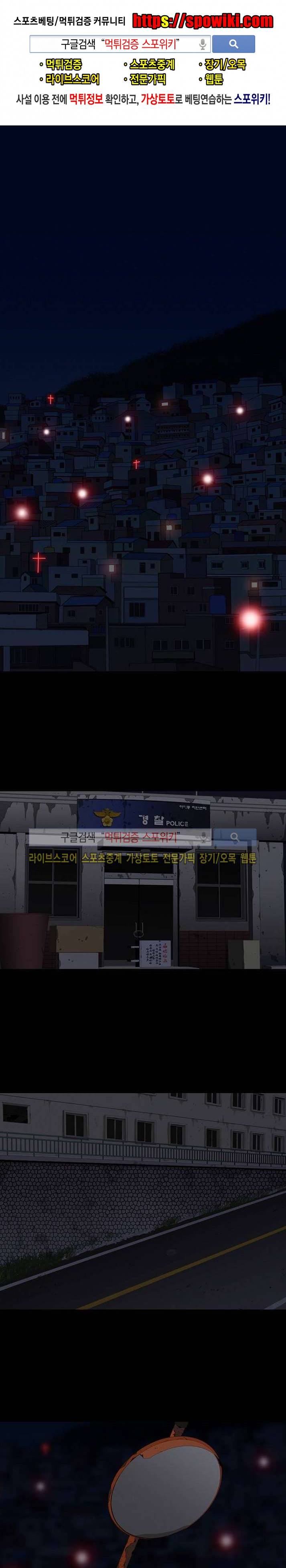 아리동 라스트 카우보이 1화 1