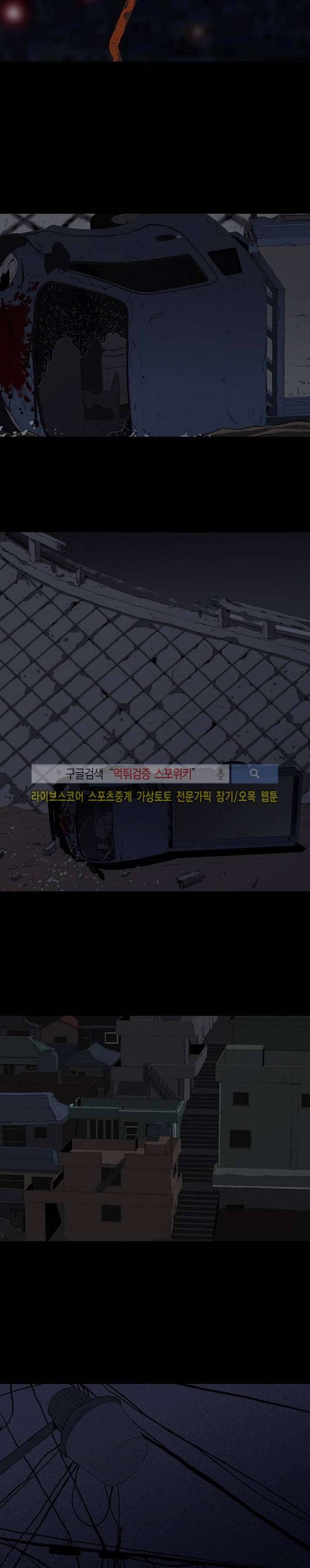 아리동 라스트 카우보이 1화 2