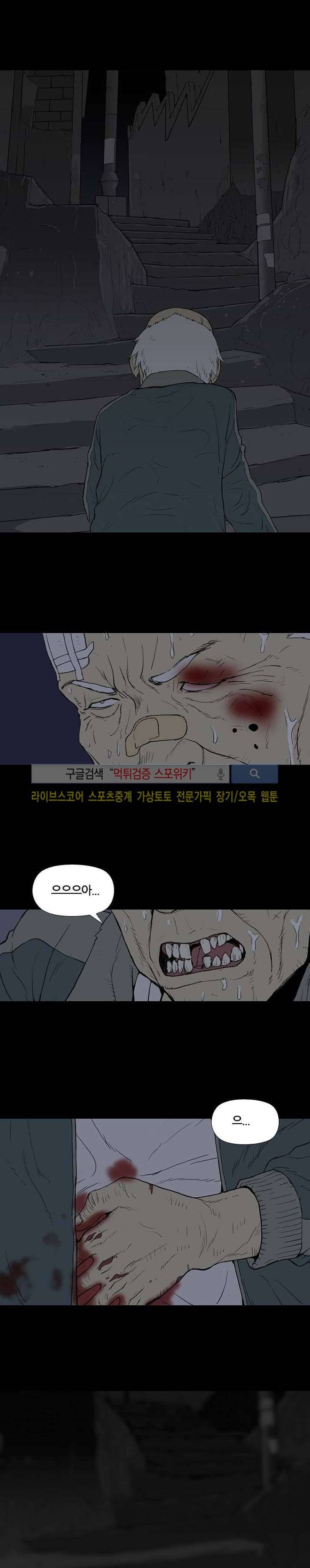 아리동 라스트 카우보이 1화 5
