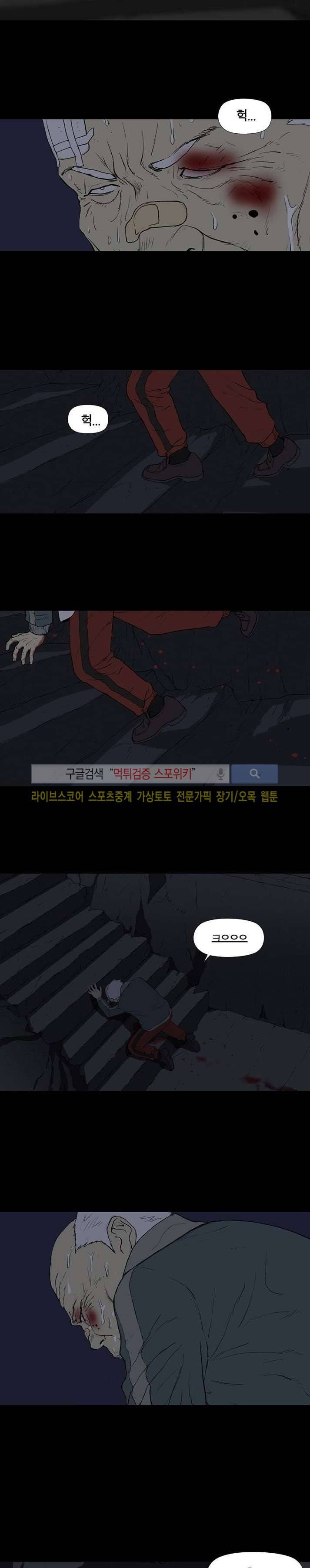 아리동 라스트 카우보이 1화 6