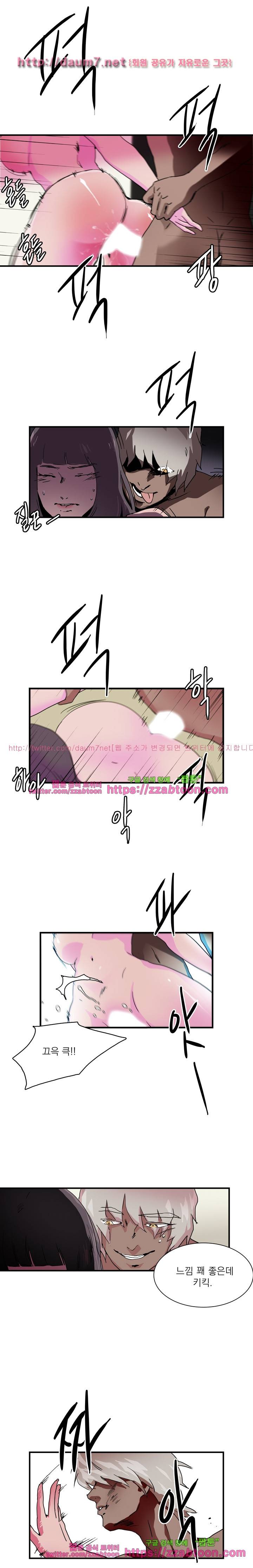 스토킹:스토킹맨 22화 4
