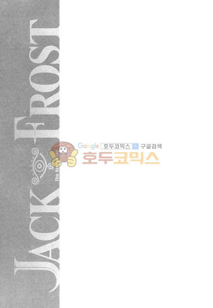 잭 프로스트 31화 3
