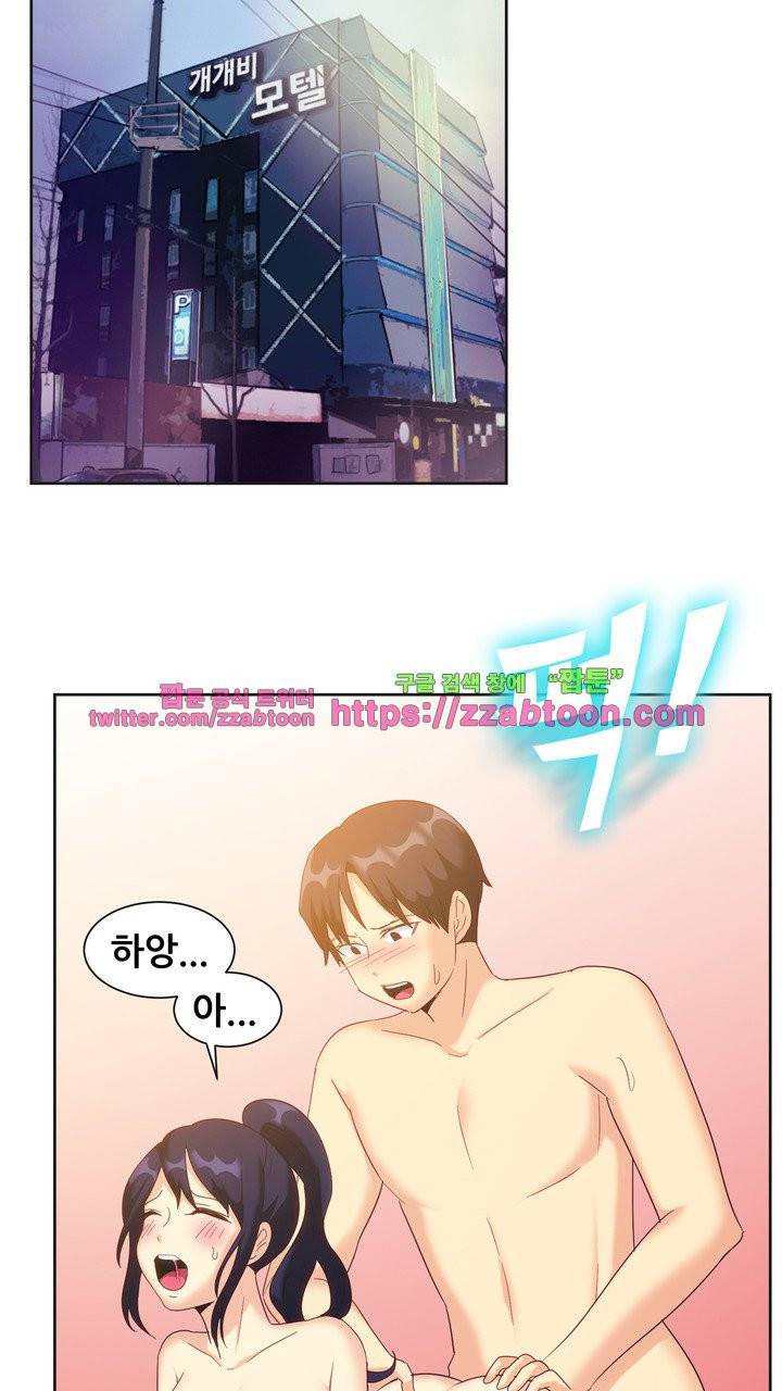 나눠먹을까? 122화 9