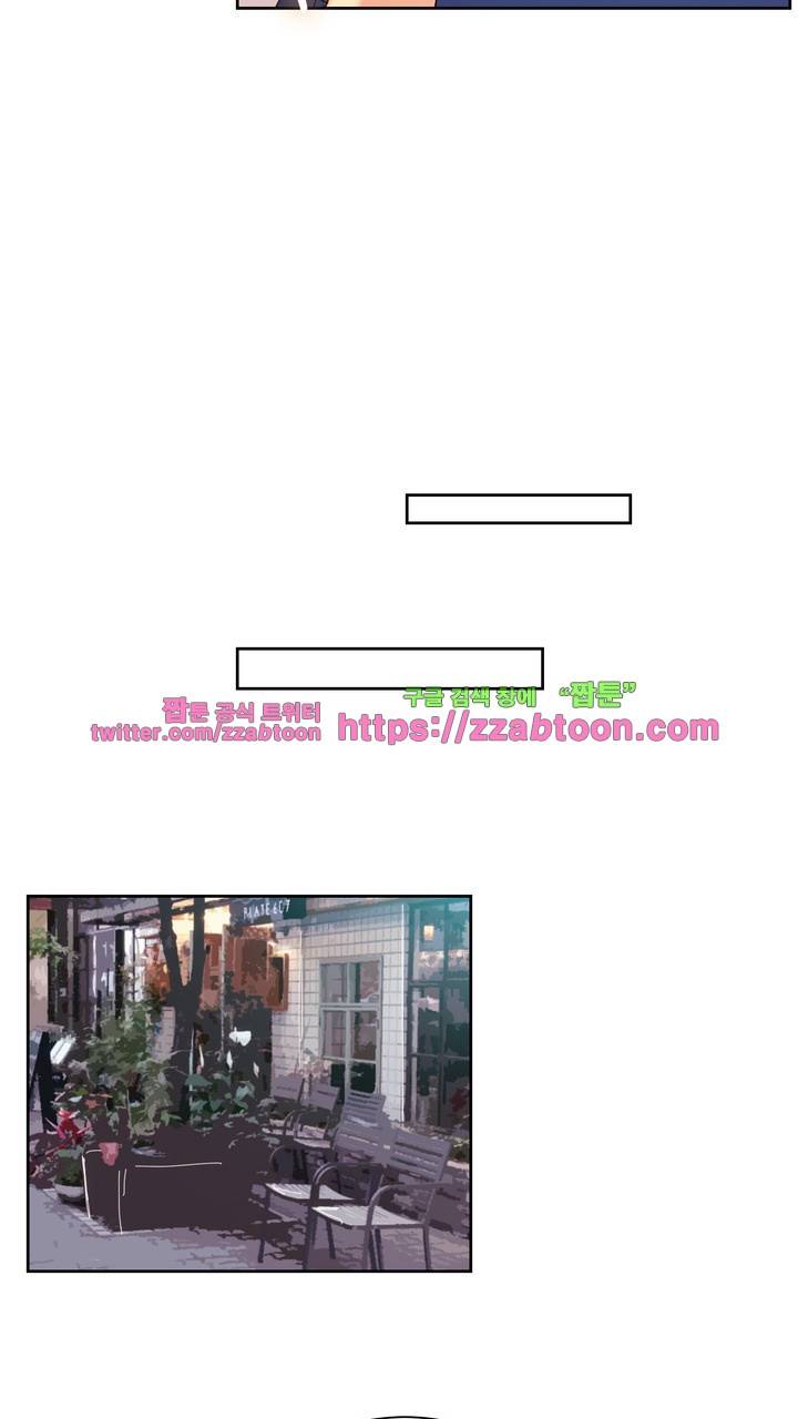 나눠먹을까? 122화 18