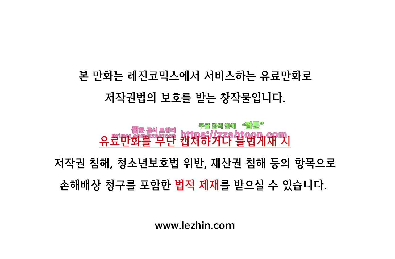 항문외과 황태자 5화 1