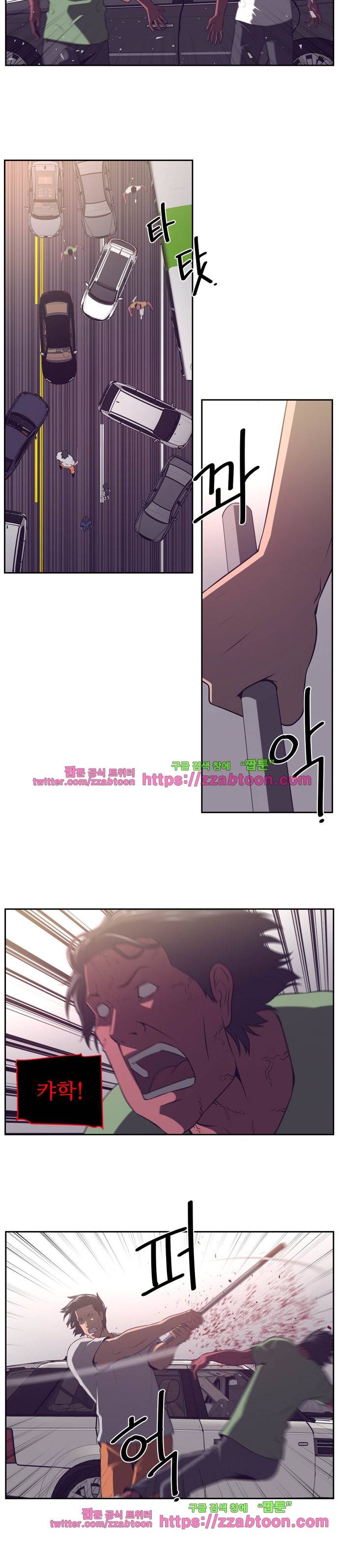해프닝 77화 4