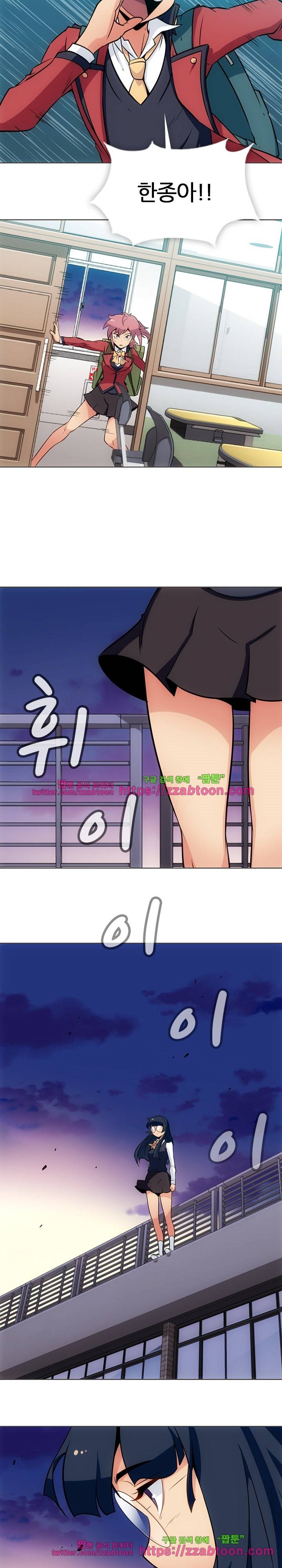 이렇게 귀여운 간첩 32화 2