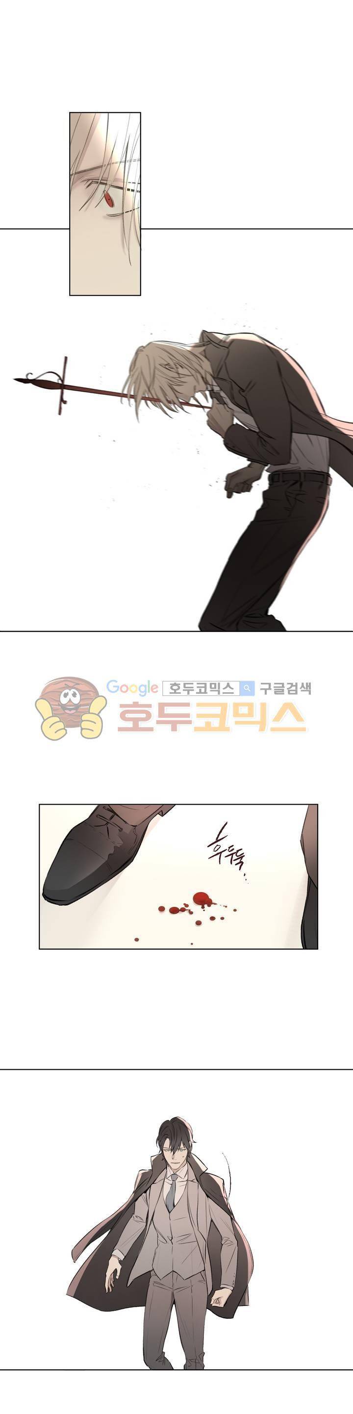 로열 서번트 57화 1