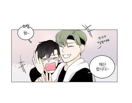 비트윈어스 3화 2