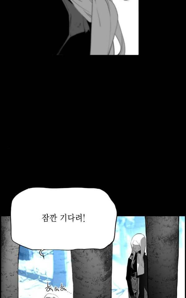 테러맨 시즌2 6화 5