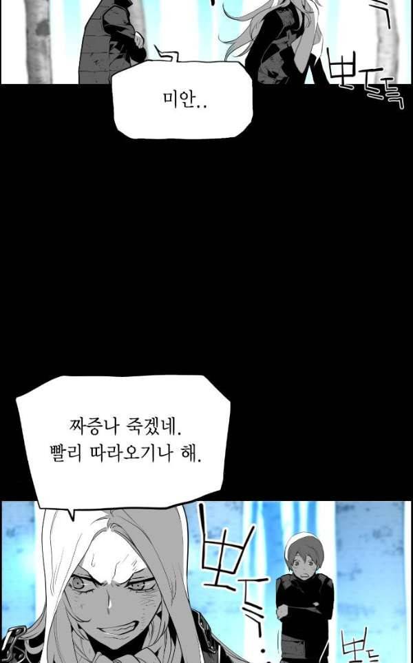 테러맨 시즌2 6화 12