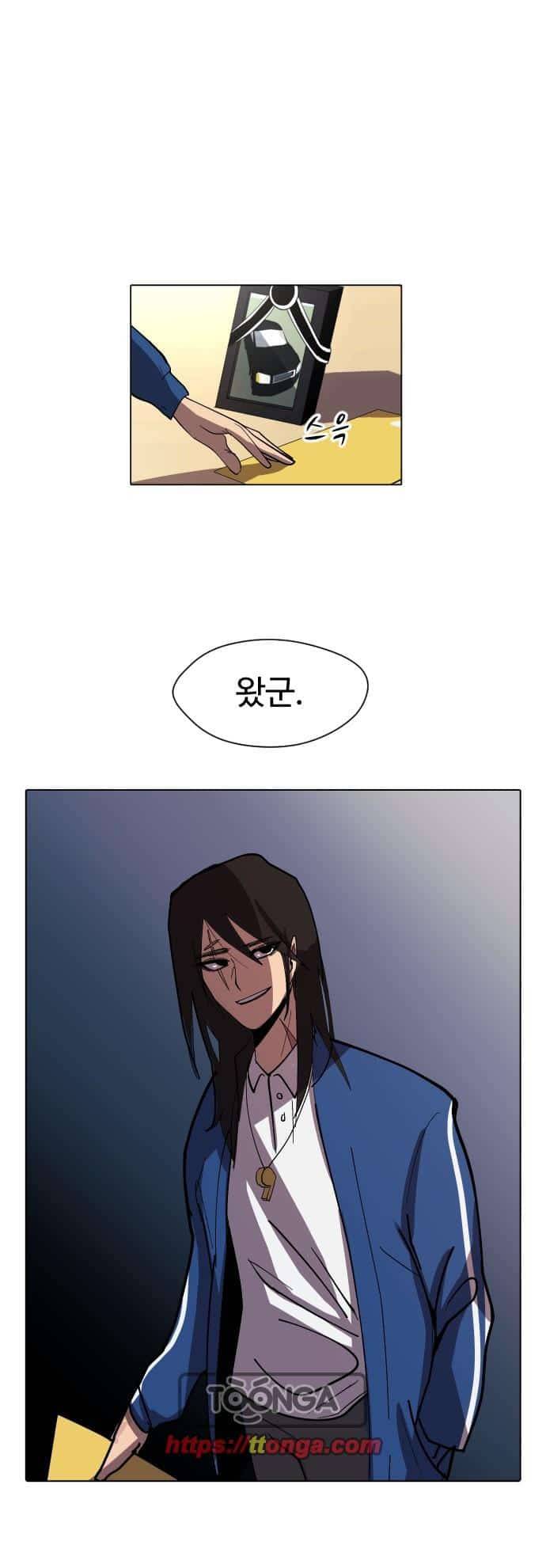 어글리후드 12화 - 외계인 노동자 4