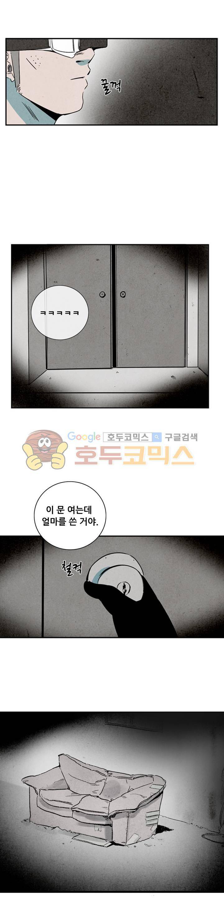 청춘어람 70화 4