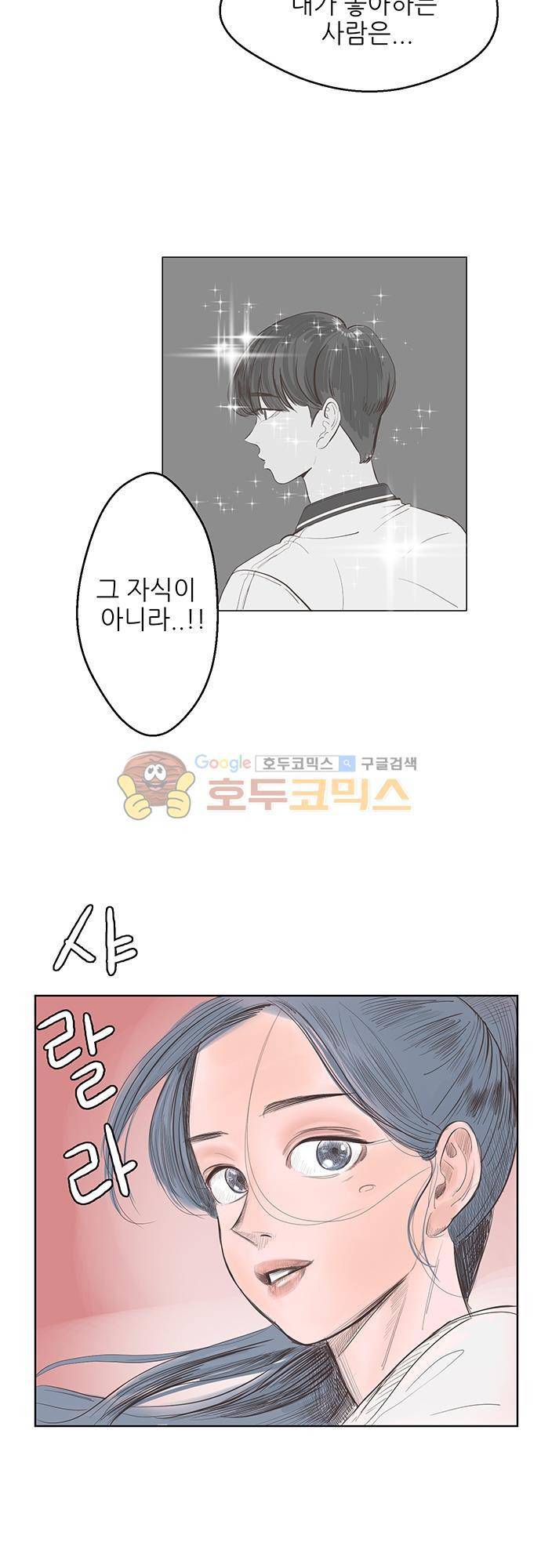 순덕리 시크릿 12화 12