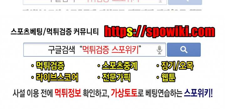 보이고 들리는 이야기 시즌1 마지막회 18