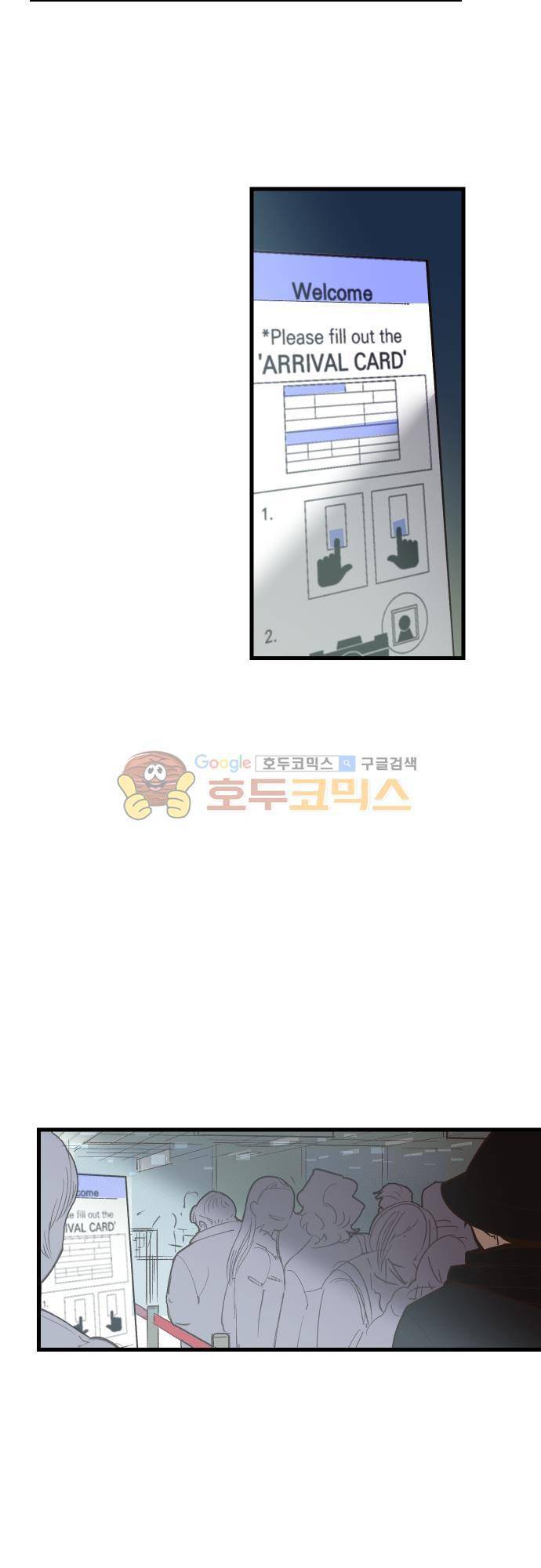시즌1 - [에필로그+후기] 2