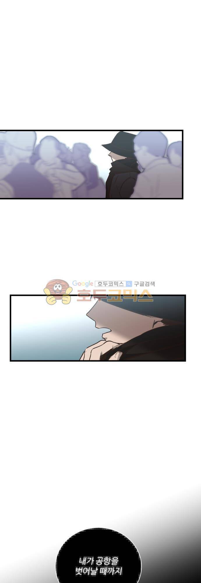 시즌1 - [에필로그+후기] 3