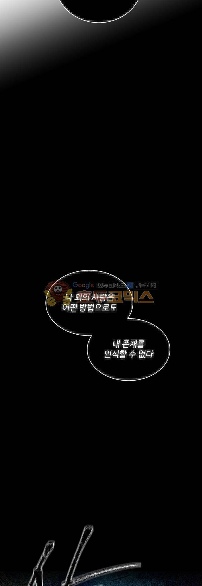 시즌1 - [에필로그+후기] 4