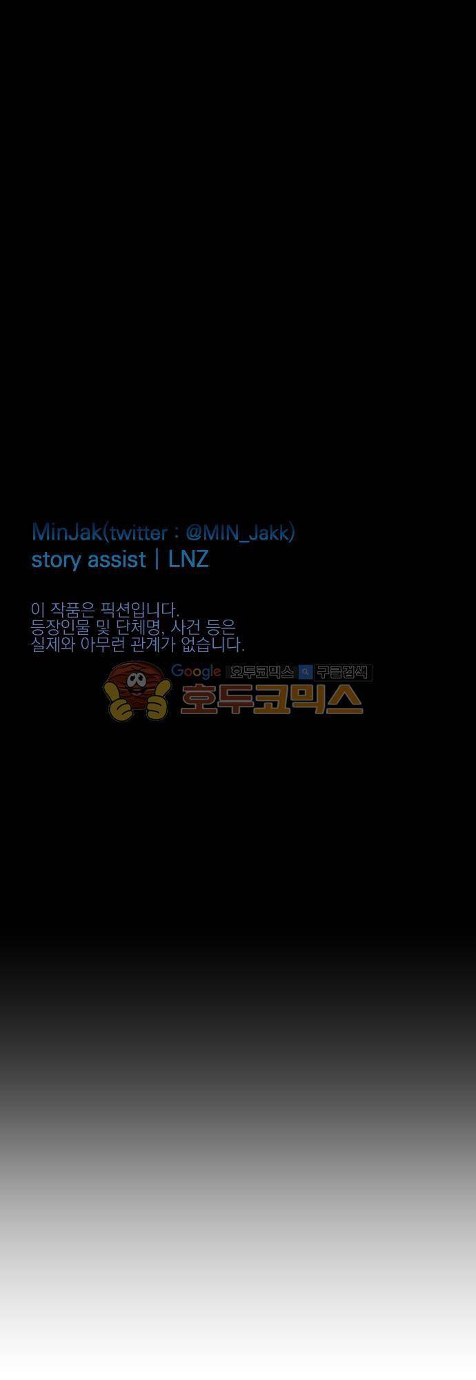 시즌1 - [에필로그+후기] 9