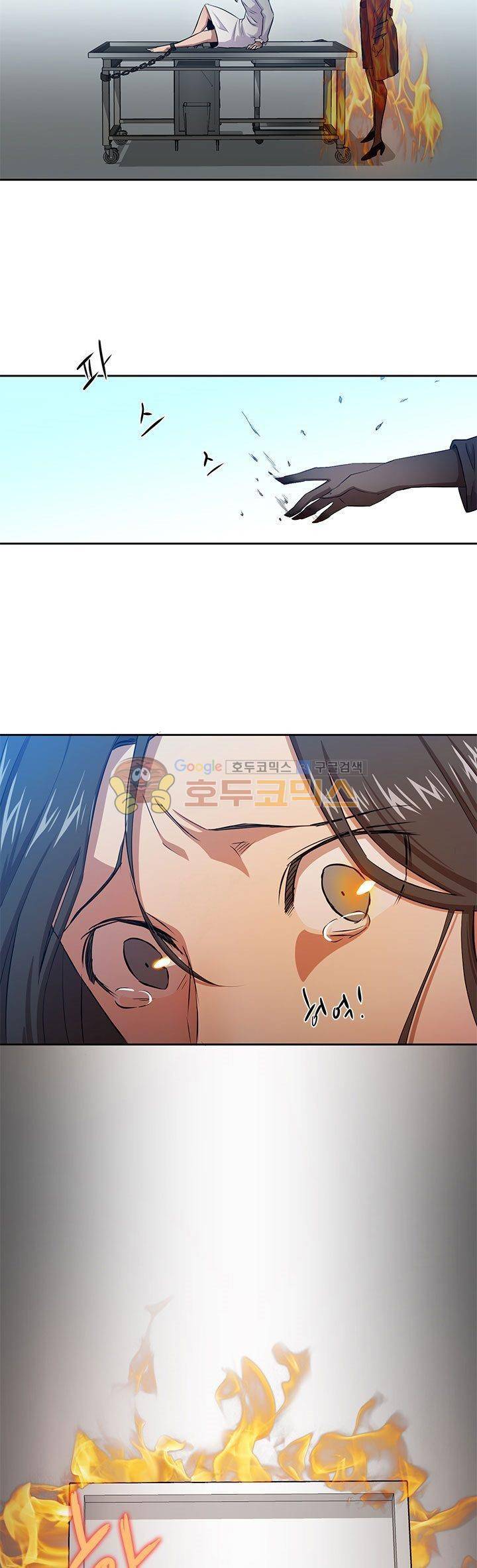 7의 잔재 8화 2