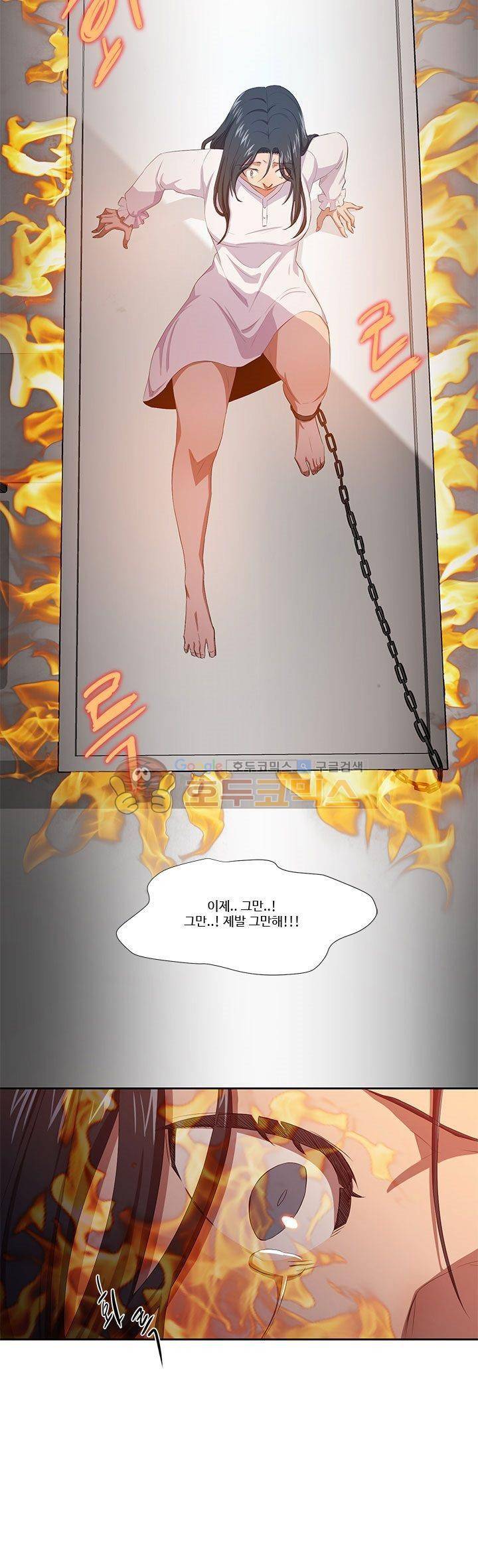 7의 잔재 8화 3