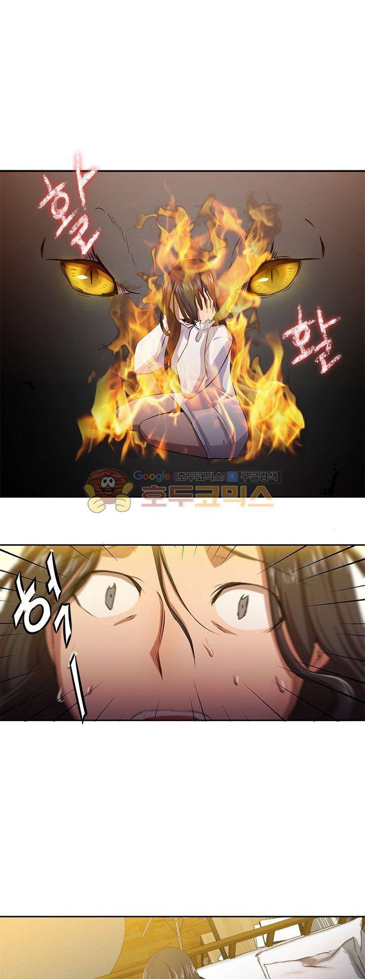 7의 잔재 8화 4