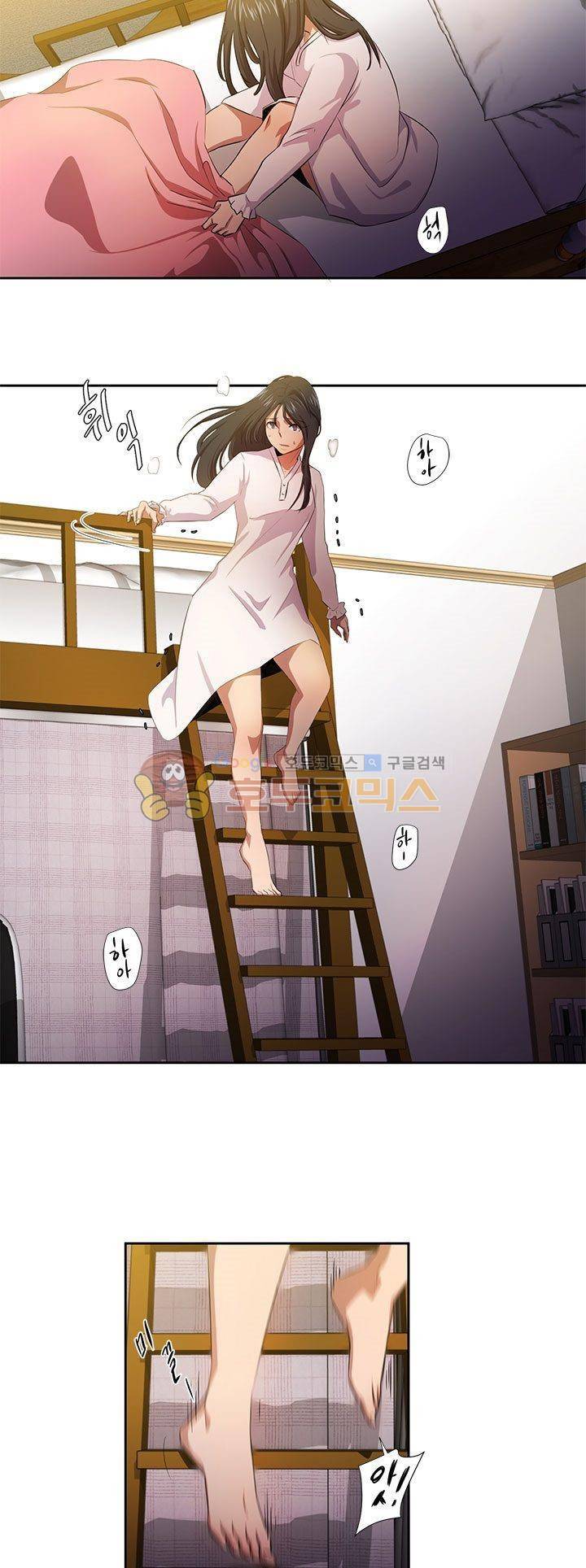 7의 잔재 8화 5