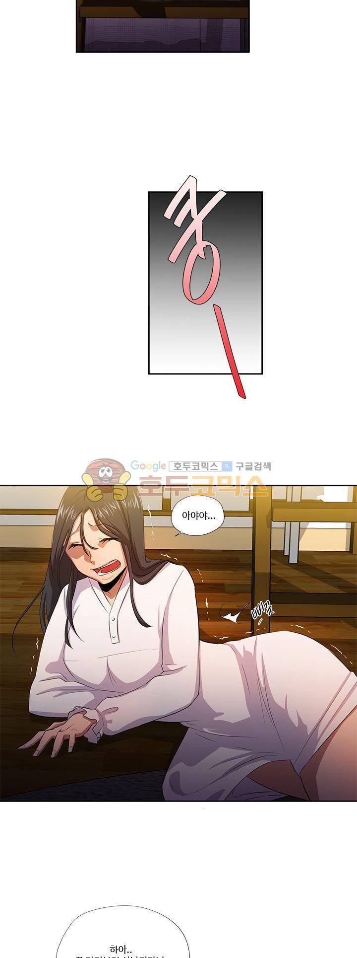 7의 잔재 8화 6