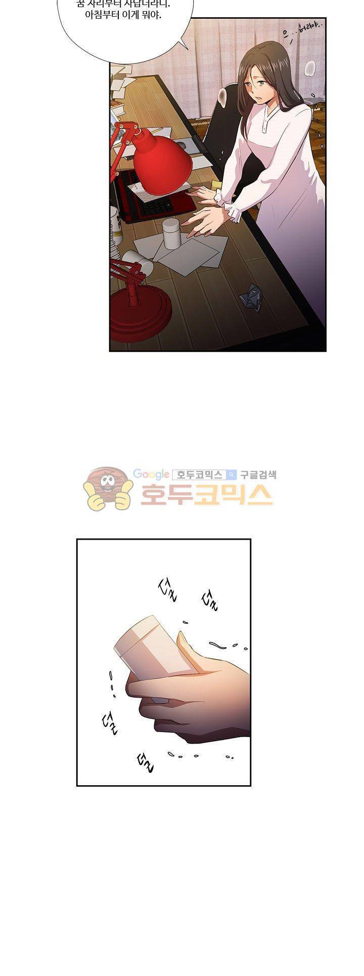 7의 잔재 8화 7