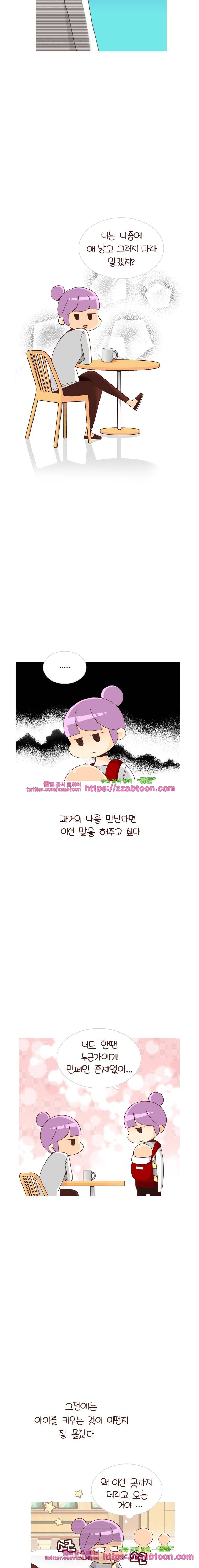 유부녀의 탄생-시즌 4_12 민폐의 자식 2