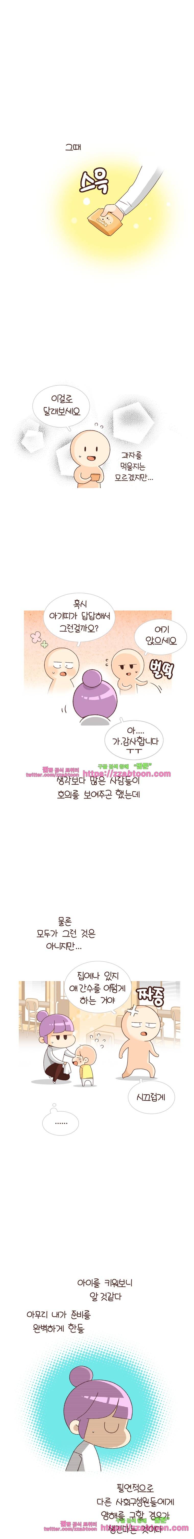 유부녀의 탄생-시즌 4_12 민폐의 자식 5