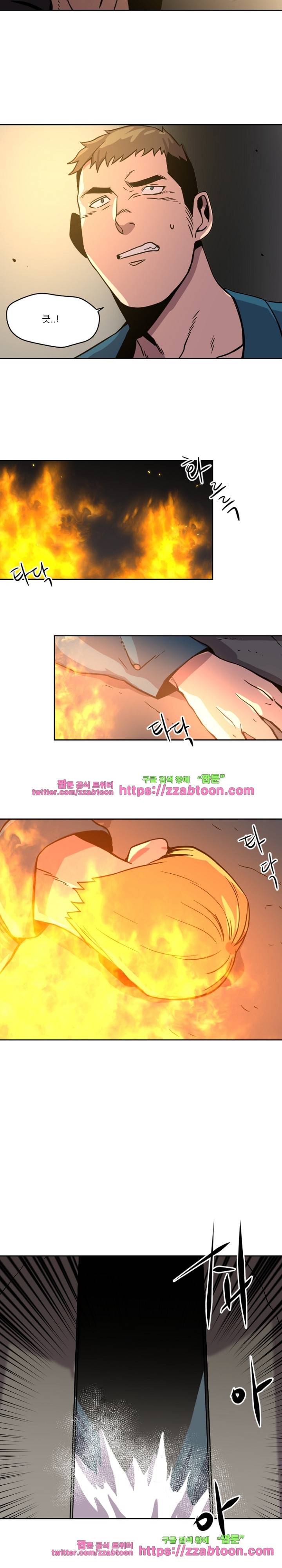 저스트 휴먼 50화 3