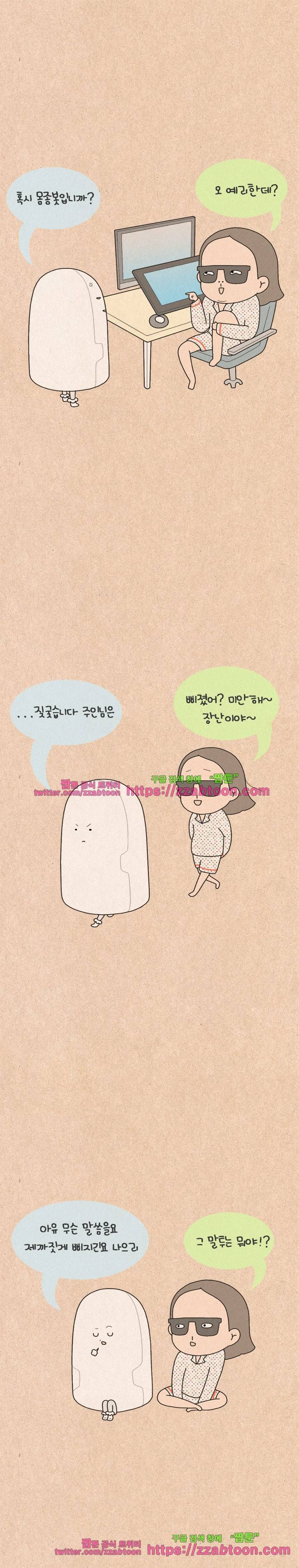퀴퀴한 일기-117.과학 상상화_최첨단 시대 10