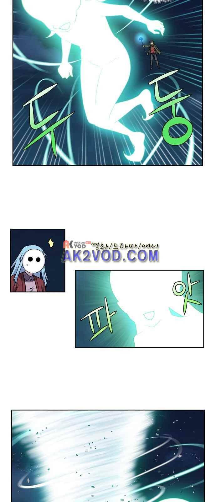 더 게이머 4부 28화 3
