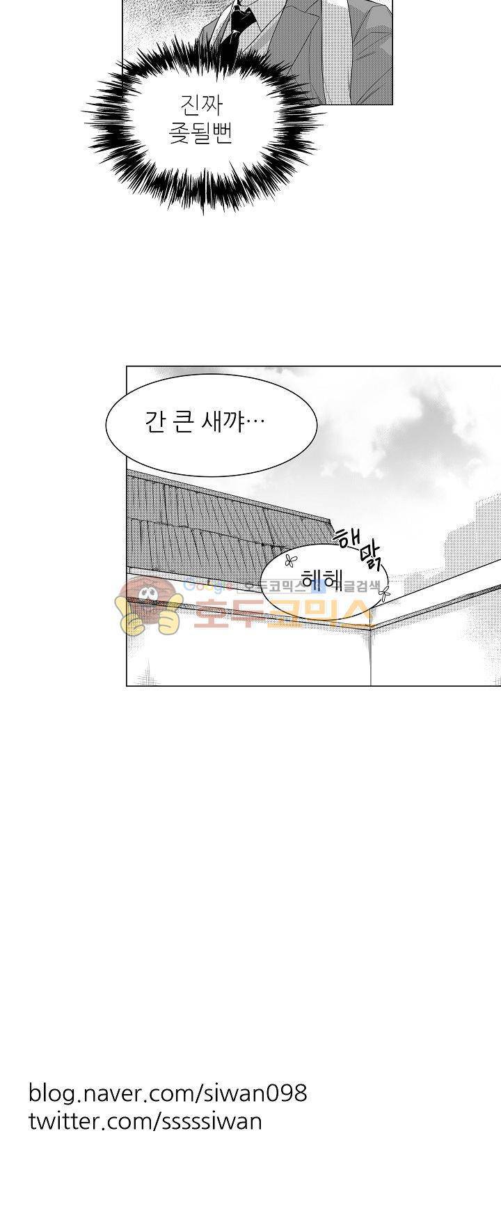 십팔세 1화 27