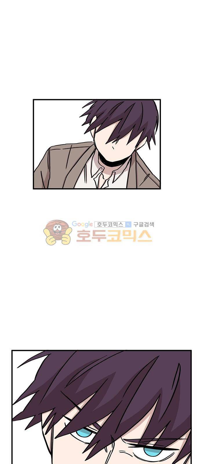 마이너스의 손 88화 22