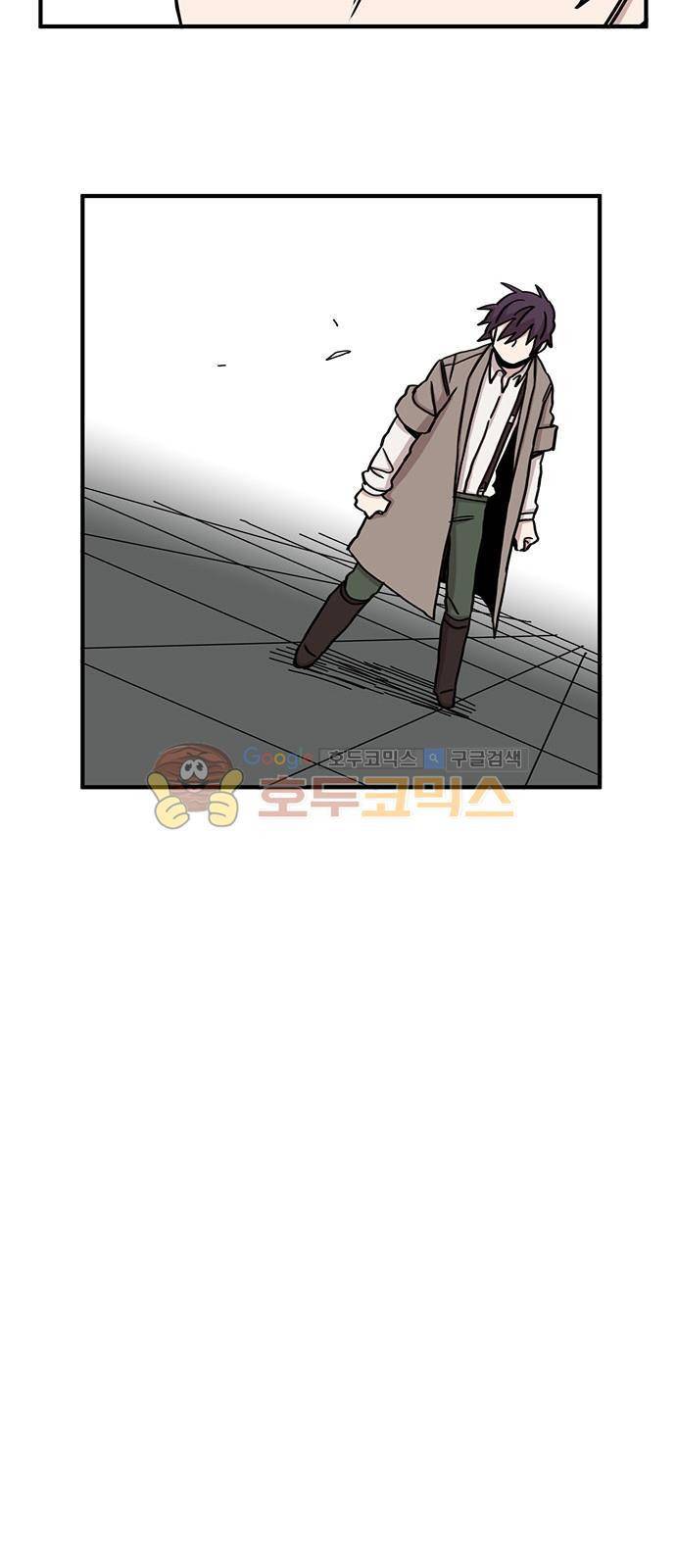 마이너스의 손 88화 23