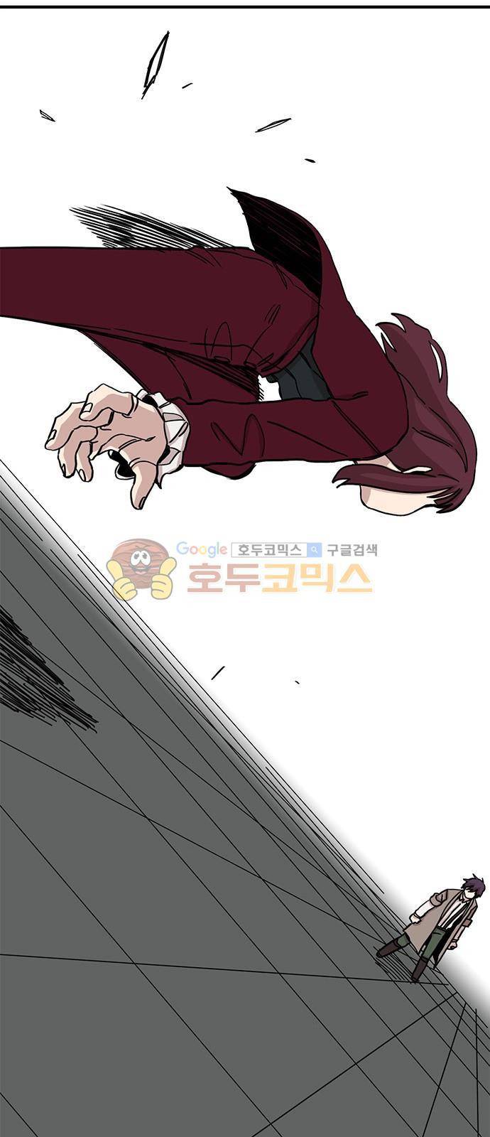 마이너스의 손 88화 24