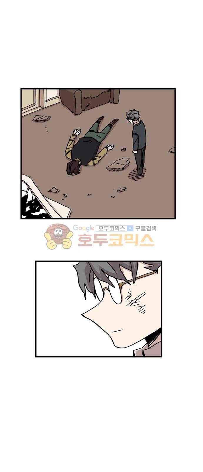 마이너스의 손 88화 27