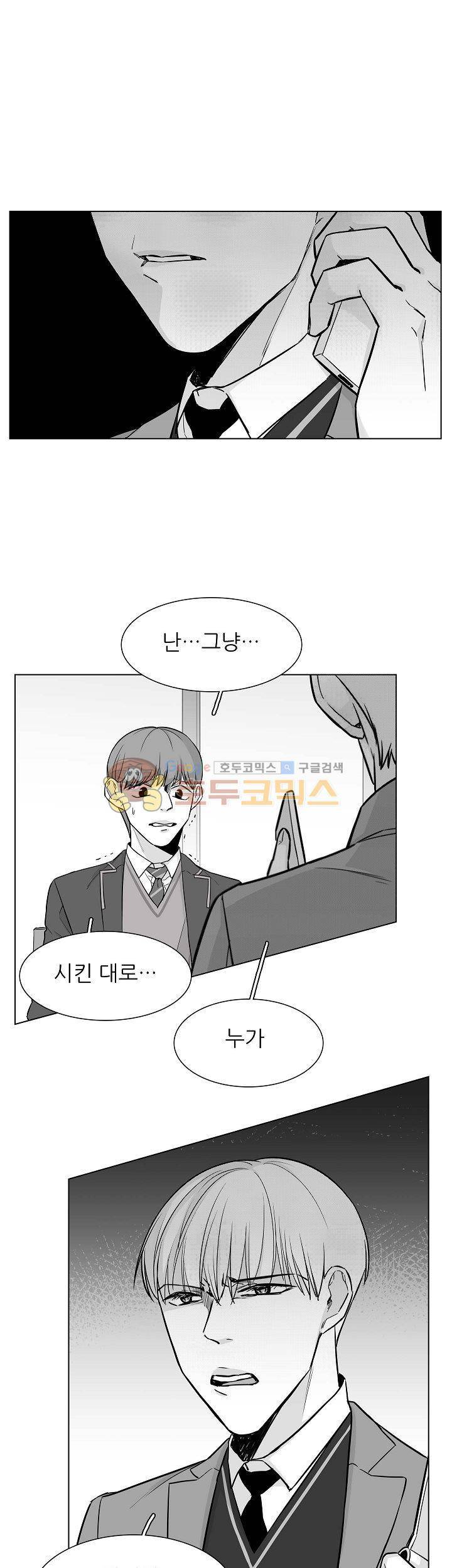 십팔세 18화 1