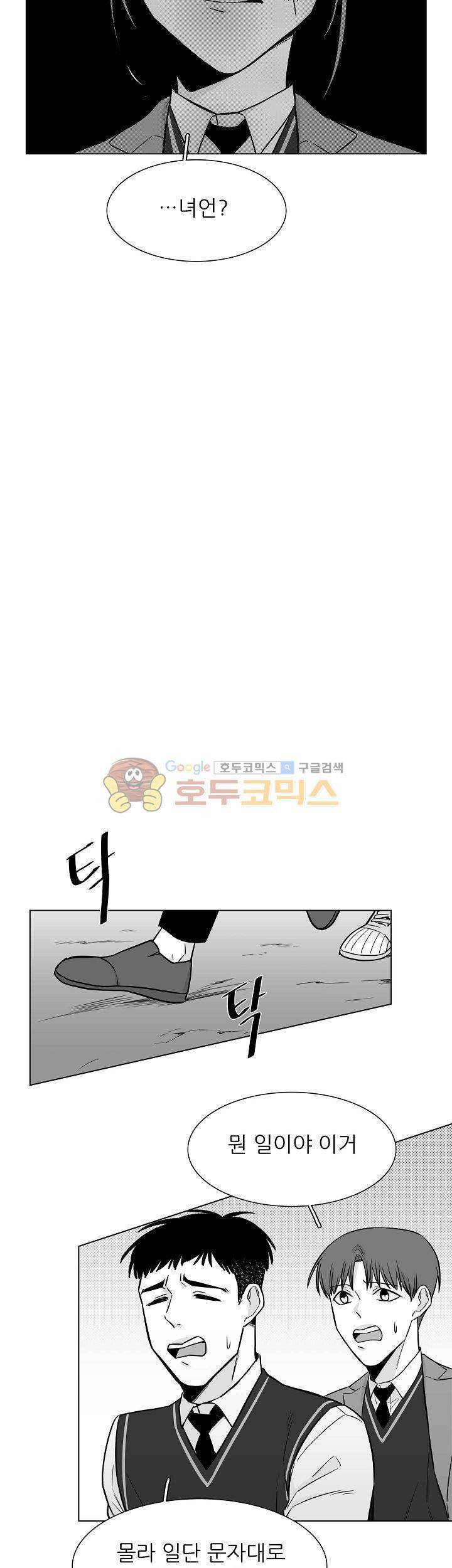십팔세 18화 15