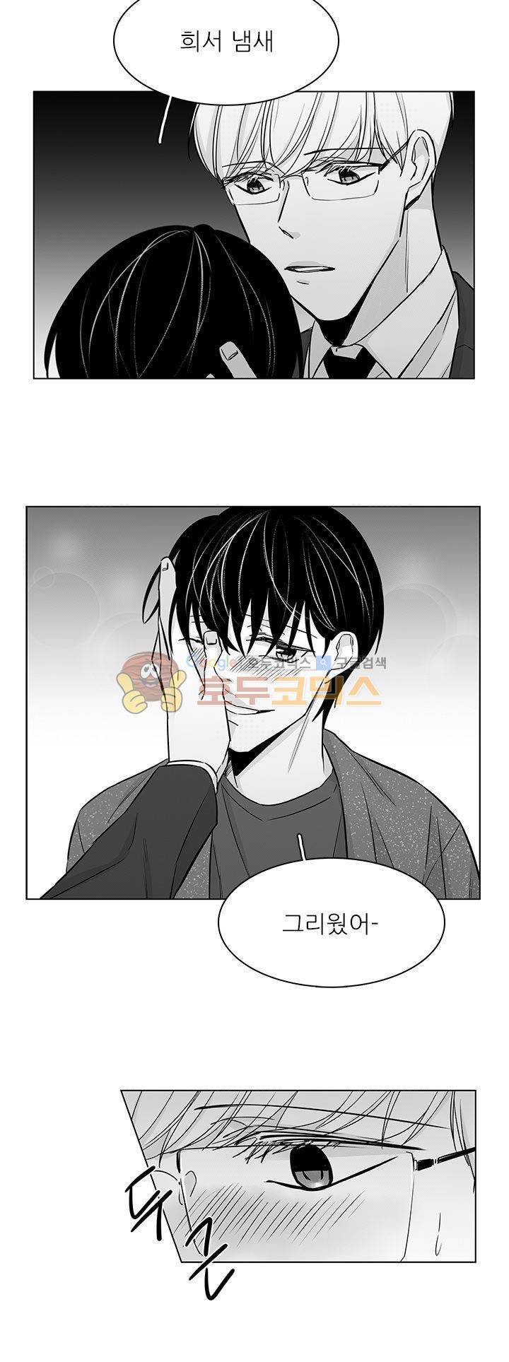 십팔세 - 외전 2화 24