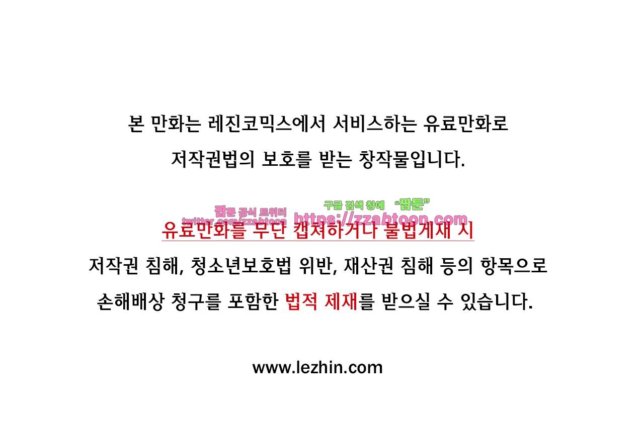 만지게 해주세요! 1화 1