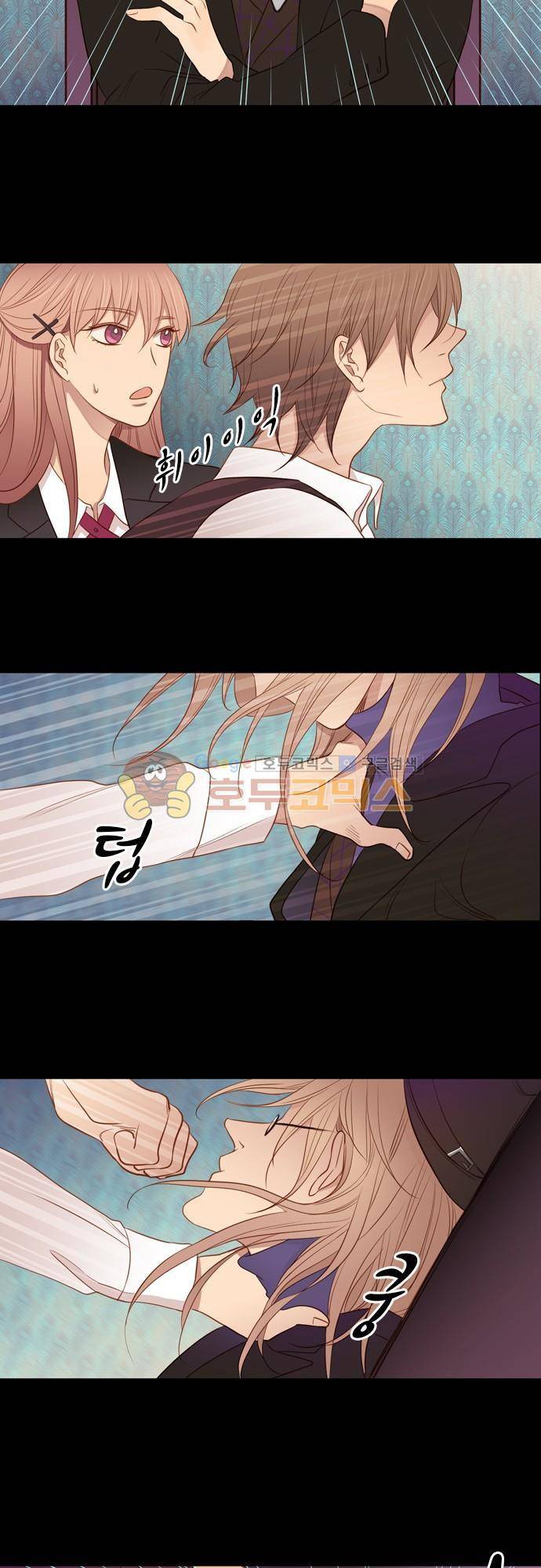 chapter 51 - 우정 8
