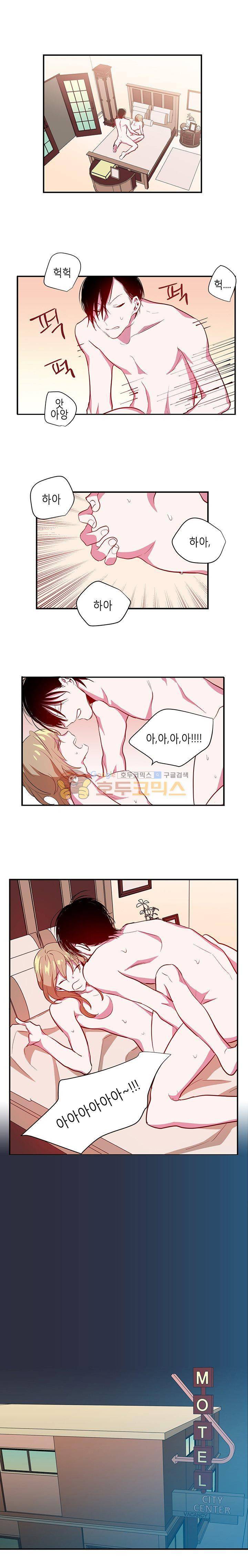본격 게이 양성소 9화 1