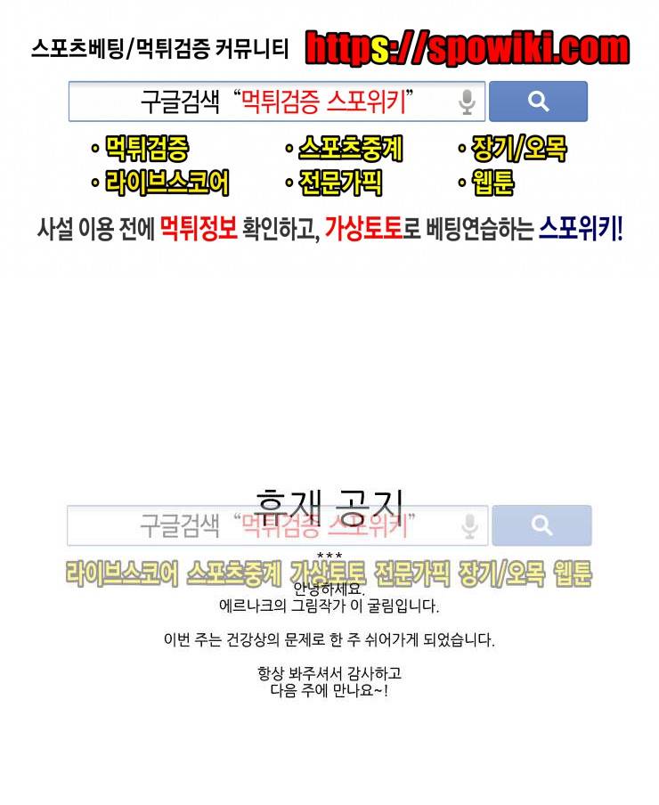 에르나크 휴재공지화 1