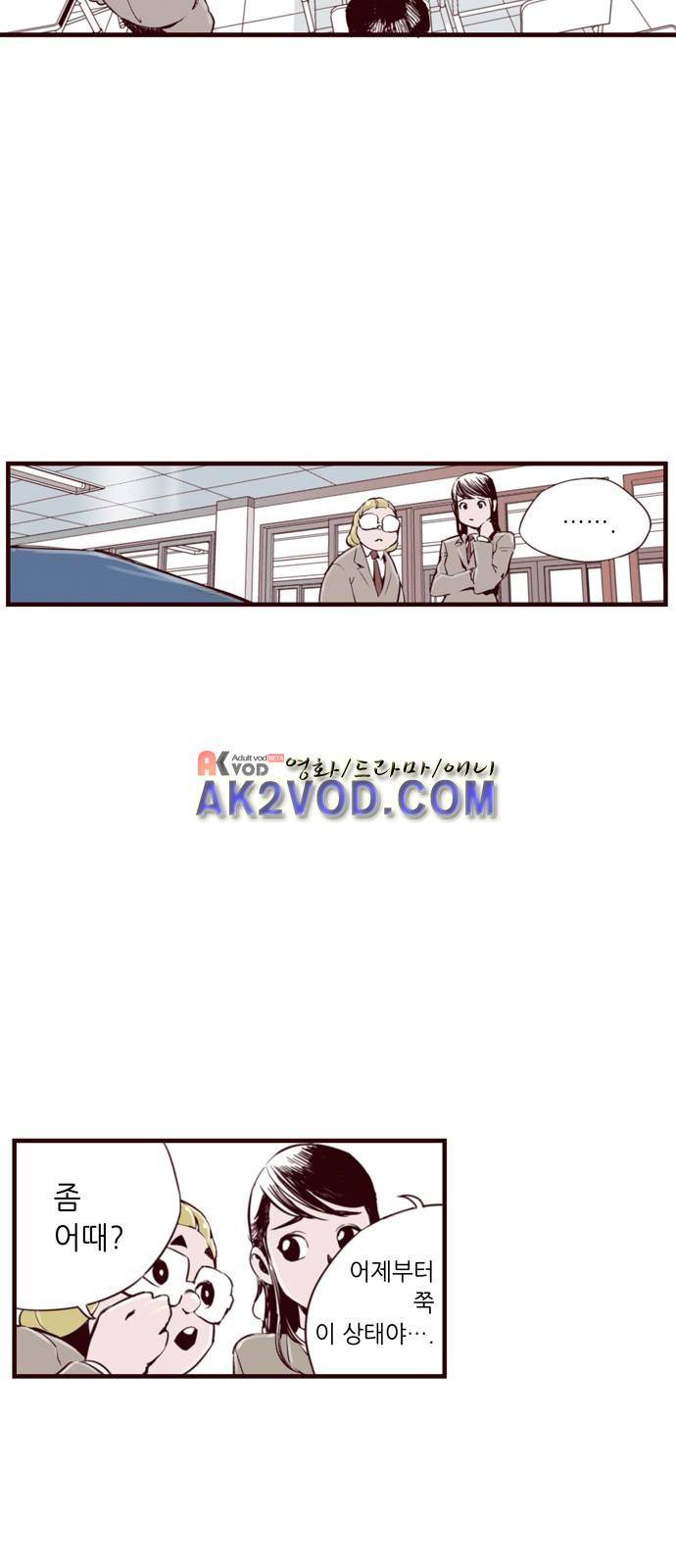 격기 3반 20화 3