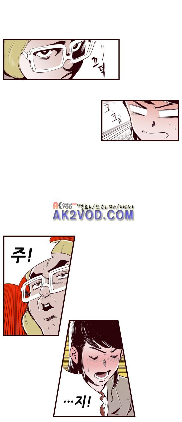 격기 3반 20화 6