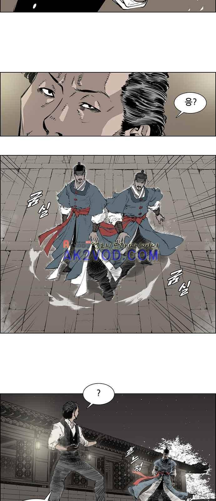 혈투 2화 17
