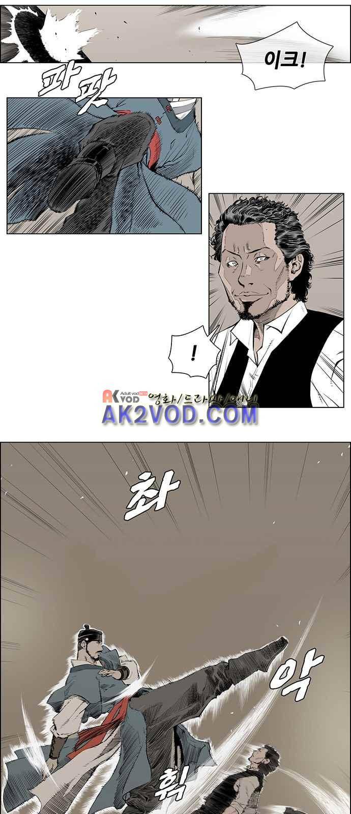 혈투 2화 19